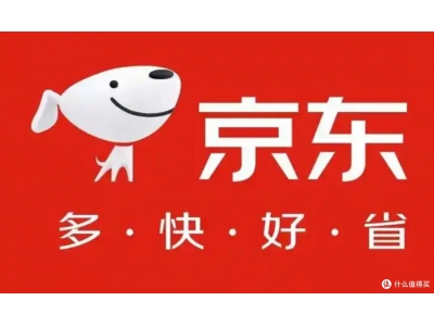 京东砸2千亿！外贸老板转内销的赚钱机会来了