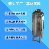 绵阳市无菌储罐卧式无菌水箱食品级无菌水箱支持定制工厂直营尺寸齐全型号齐全做工精良