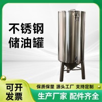 南充市食用油桶装油容器商用油罐老式储油罐各种规格精工制作生产基地诚信经营